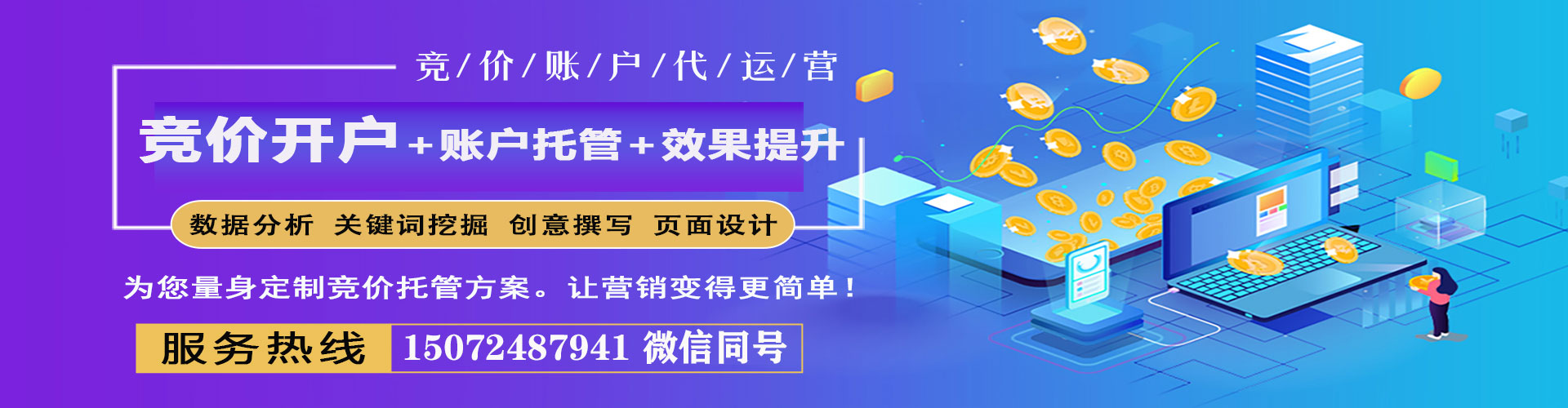 天心信息流优化
